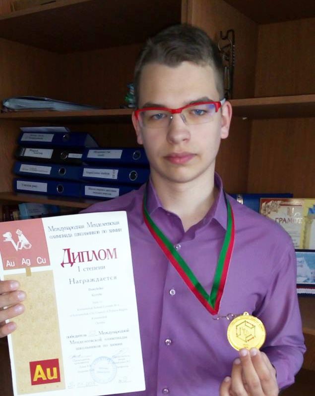 Кирило Данилейко з Кременчука. Фото надане автором